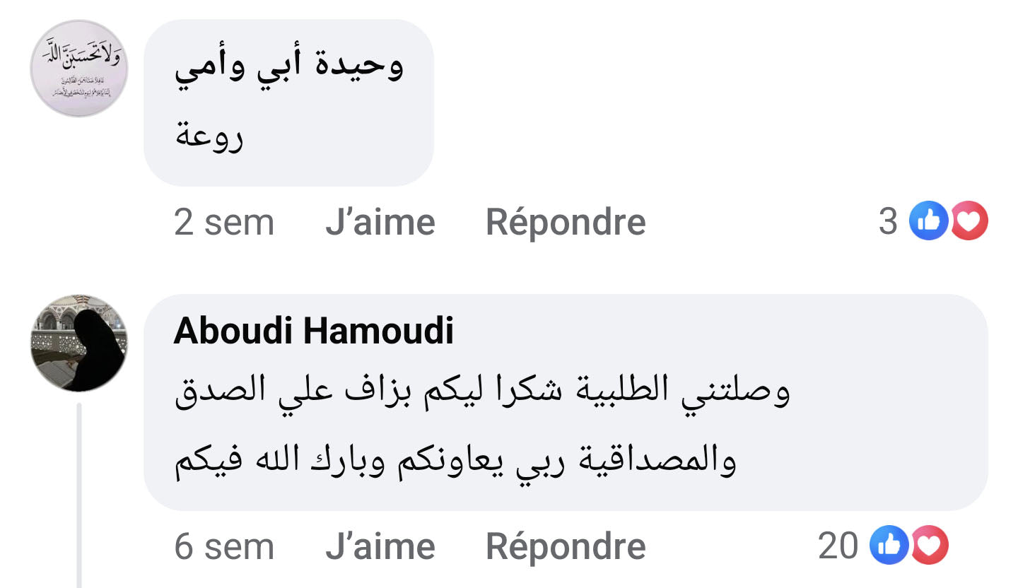 (Z2) BIG PACK 10 PIECES (049) من أكبر العروض حصريا باك 10 قطع مع ضمان على كل المنتجات