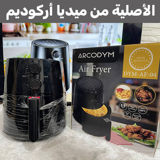 PACK ARCODYM AIRFRYER ARCODYM + HACHOIR ARCODYM + CADEAU