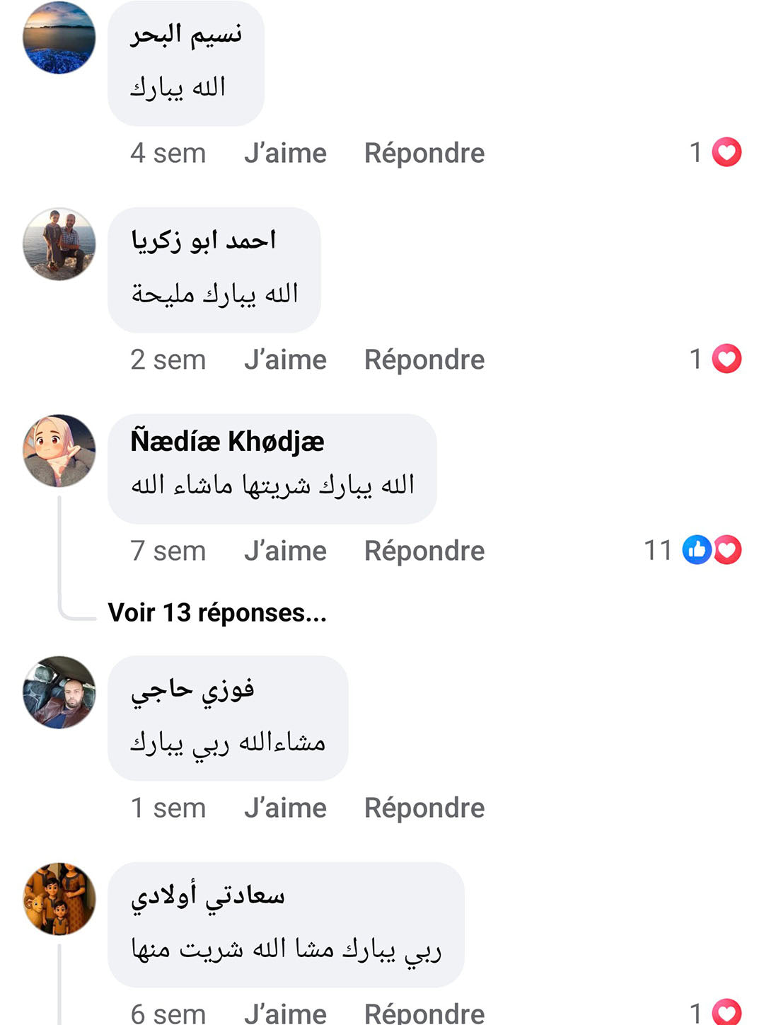 (N) ماكنة الإسبرسو المنزلية ☕️ 7 في 1 بقوة 1350 واط مع عصا تبخير للحليب Machine à café Espresso Conti Global