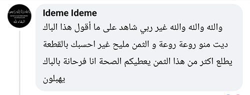 تخفيضات كبرى على عرض طقم 30 قطعة من الأواني الفخمة من القرانيت و 3 هدايا باطل (004)