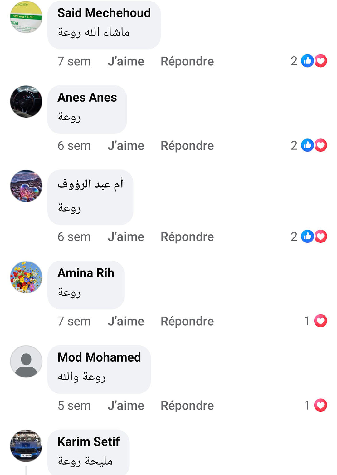 (N) ماكنة الإسبرسو المنزلية ☕️ 7 في 1 بقوة 1350 واط مع عصا تبخير للحليب Machine à café Espresso Conti Global