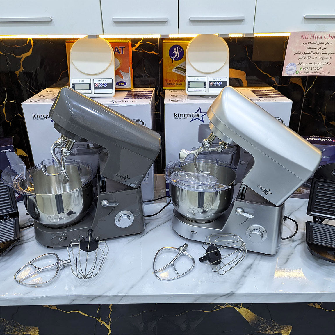 PACK RAMDAN 5 PIECES PETRIN DOUBLE CROCHET (097) عرض فخم لرمضان 5 أجهزة كهرومنزلية