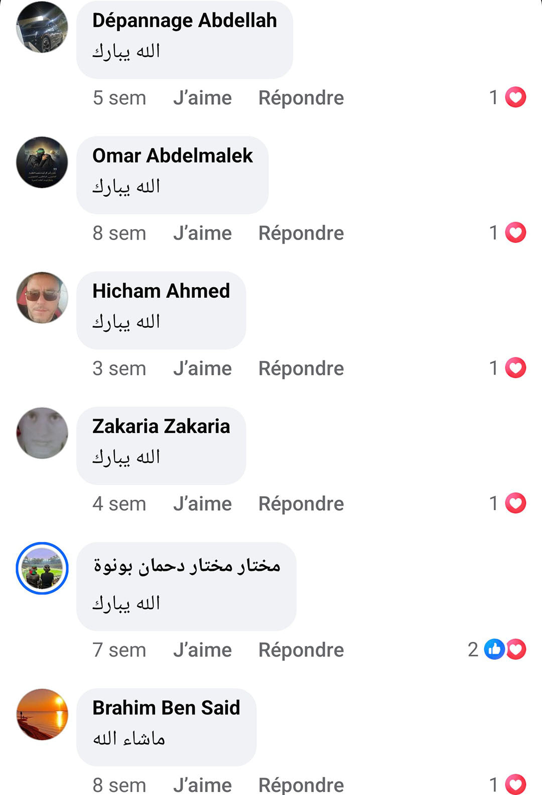 (N) ماكنة الإسبرسو المنزلية ☕️ 7 في 1 بقوة 1350 واط مع عصا تبخير للحليب Machine à café Espresso Conti Global