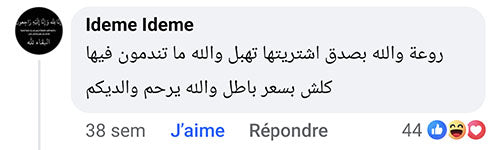 تخفيضات كبرى على عرض طقم 30 قطعة من الأواني الفخمة من القرانيت و 3 هدايا باطل (004)