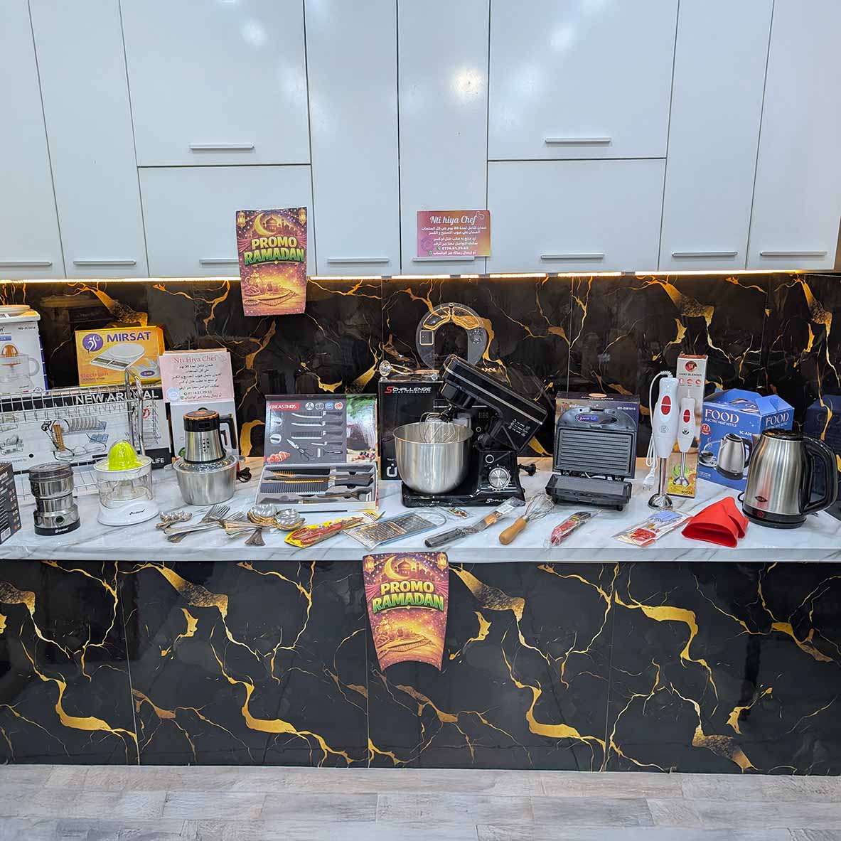 Pack Ramadan 60 Pièces (098) ⭐عرض خاص رمضان 🔥 60 قطعة أساسية للمطبخ + جودة عالية + باك اقتصادي