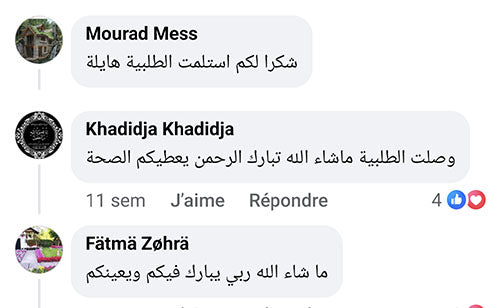 تخفيضات كبرى على عرض طقم 30 قطعة من الأواني الفخمة من القرانيت و 3 هدايا باطل (004)