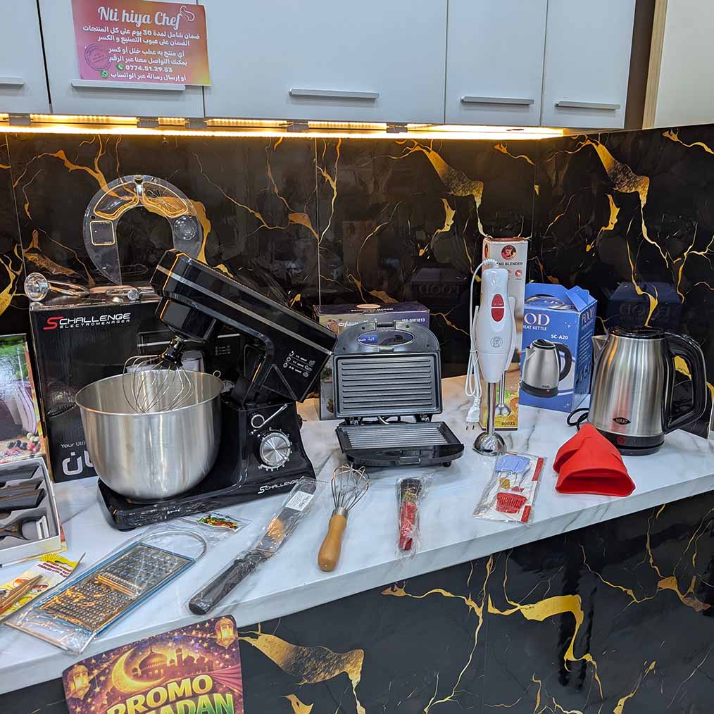 Pack Ramadan 60 Pièces (098) ⭐عرض خاص رمضان 🔥 60 قطعة أساسية للمطبخ + جودة عالية + باك اقتصادي