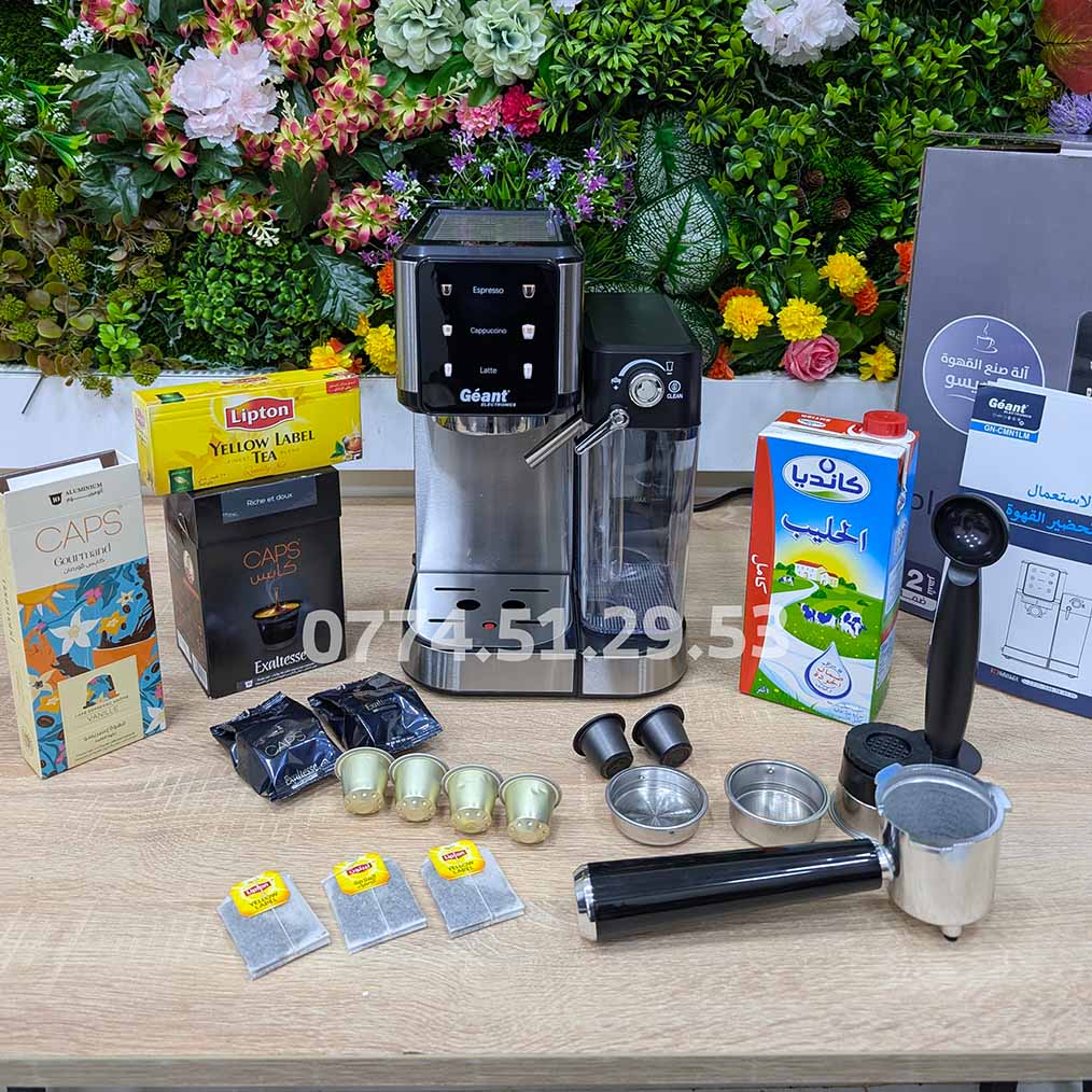 (N) آلة الإسبرسو المنزلية ☕️ 7 في 1 بقوة 1350 واط مع عصا تبخير للحليب Machine à café Espresso Géant