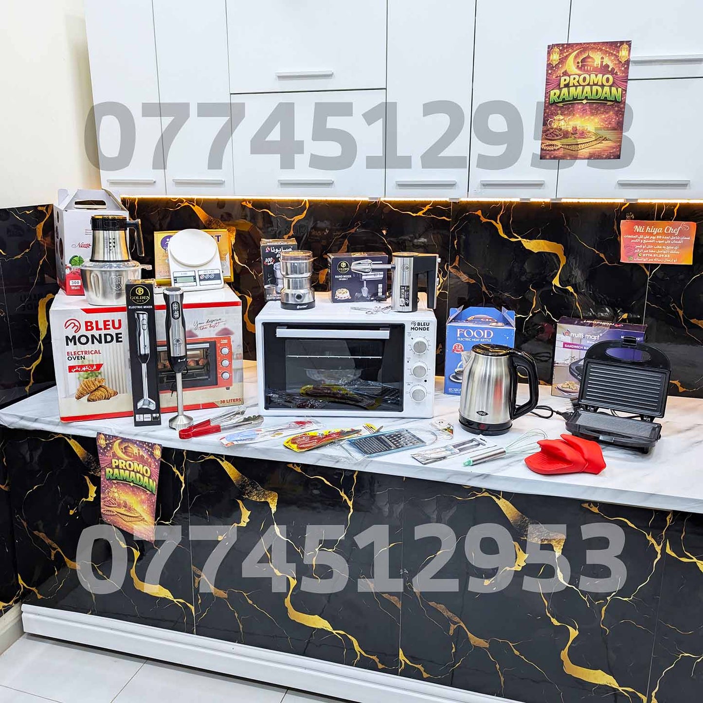 (N) PACK 18 PIECES CUISINE عرض 18 قطعة للمطبخ مع ضمان على كل المنتجات (100)