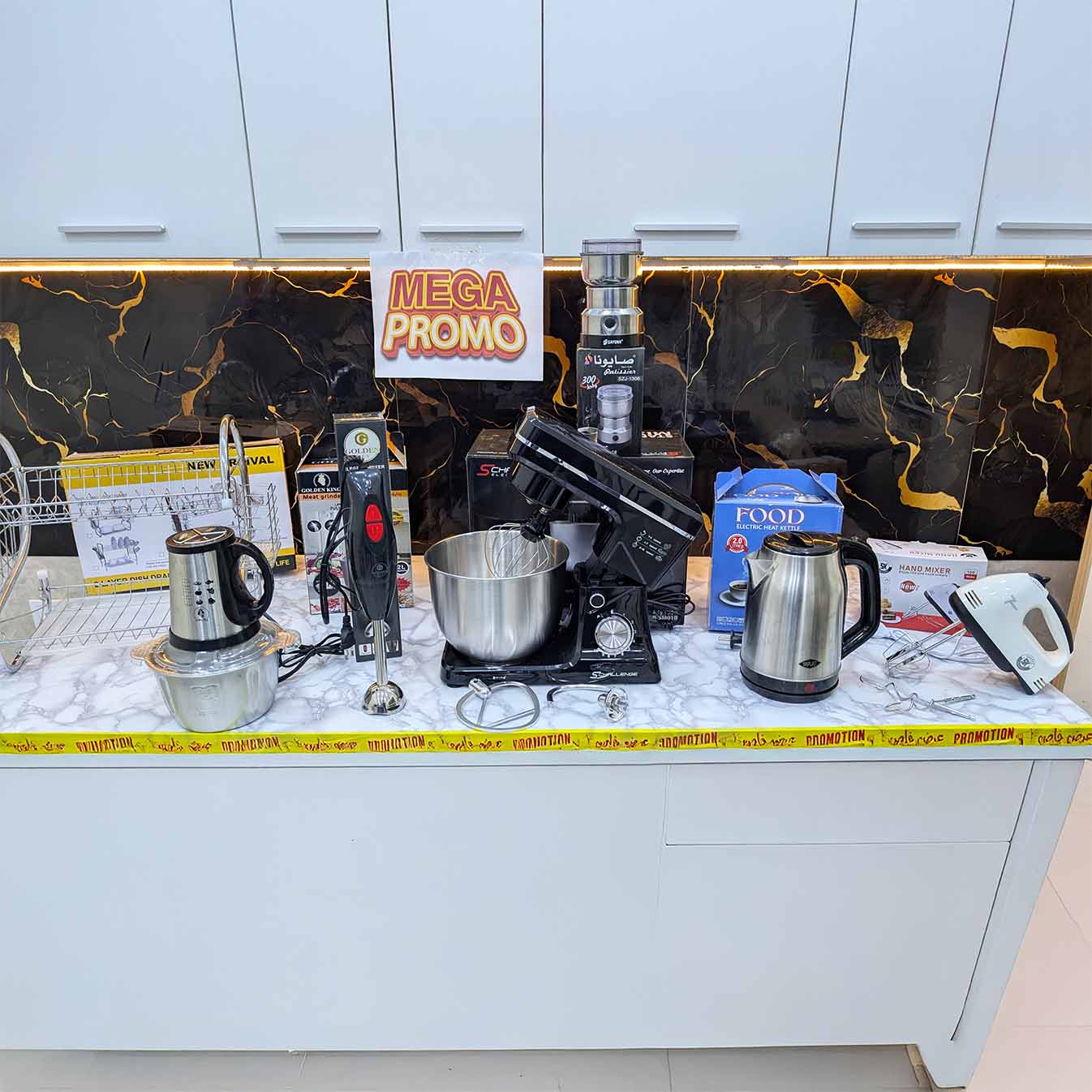 (N) PACK 7 PIECES ELECTROMENAGER (092) أقوى العروض بأفضل الأسعار بمناسبة إقتراب شهر رمضان وضمان على كل المنتجات