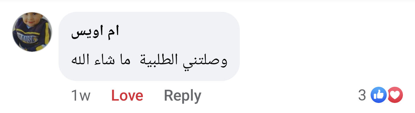 (N) NV PACK 8 PIECES ELECTROMENAGER (050) أقوى و أنجح تجميعة متكاملة ب 8 أجهزة كهرومنزلية وضمان على كامل المنتجات