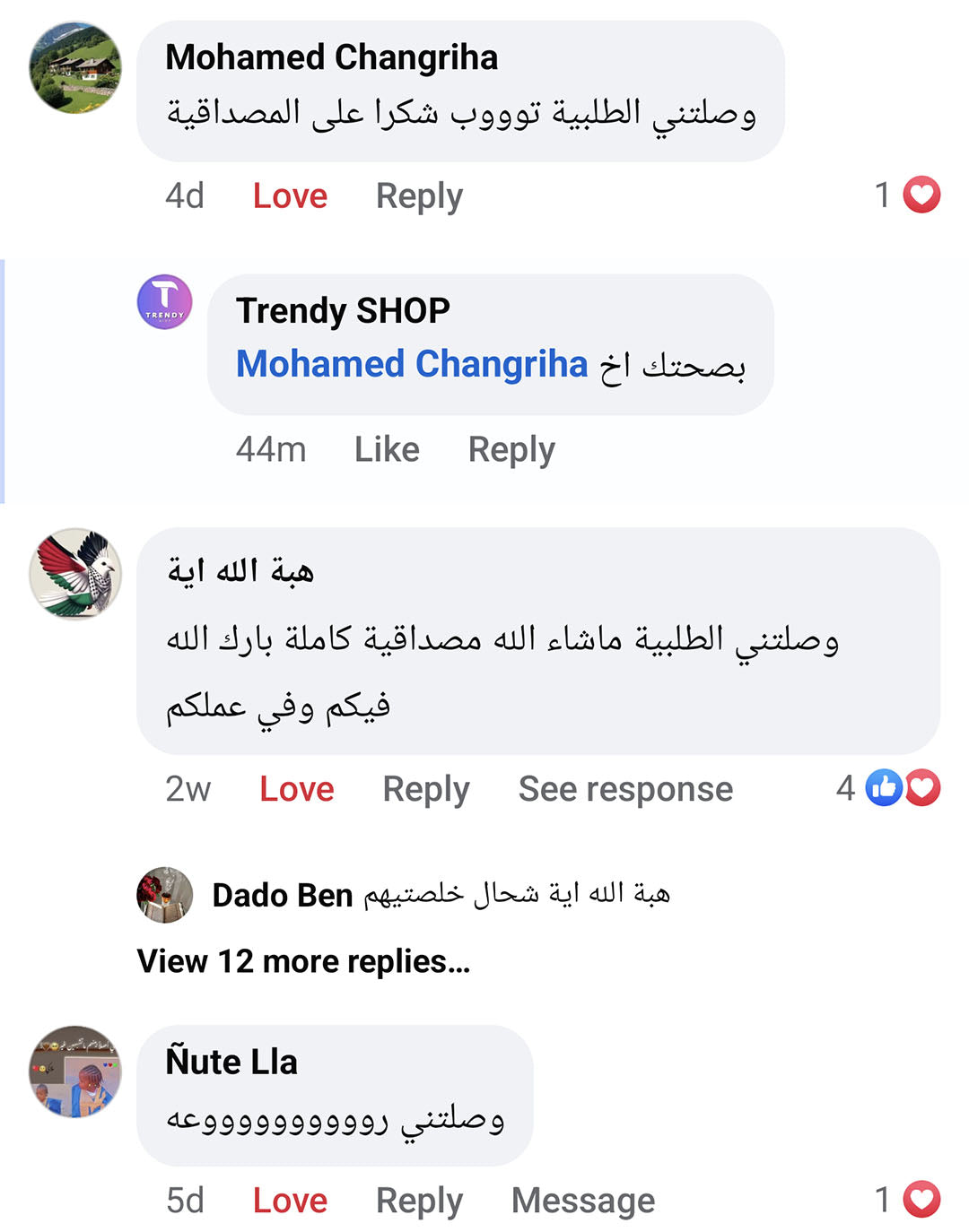 (N) NV PACK 8 PIECES ELECTROMENAGER (050) أقوى و أنجح تجميعة متكاملة ب 8 أجهزة كهرومنزلية وضمان على كامل المنتجات