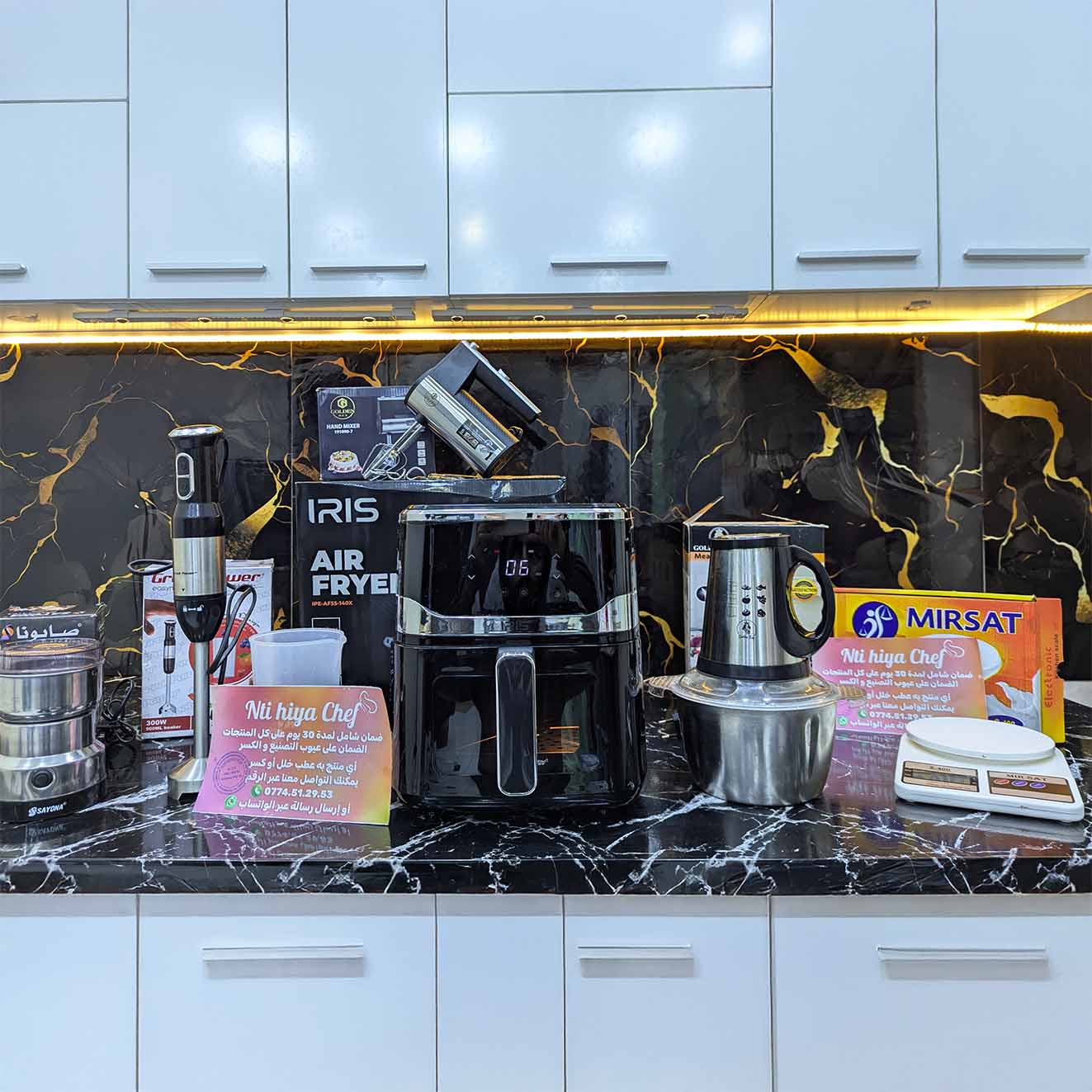 (N) PACK 6 PIECES IRIS (093) أقوى العروض بأفضل الأسعار بمناسبة إقتراب شهر رمضان وضمان على كل المنتجات