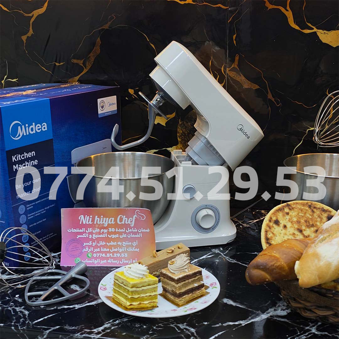 (N) PETRIN MIDEA 5 LITRE عجانة ميديا متعددة الوظائف 5 لتر جودة و أناقة في المطبخك